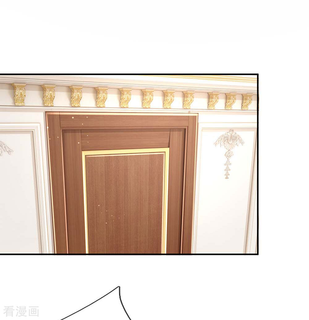 妈咪快跑：爹地追来了136话