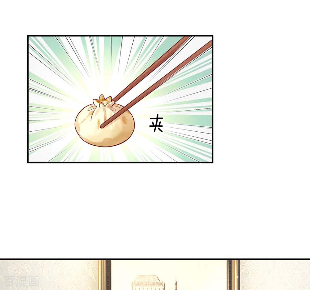 妈咪快跑：爹地追来了136话