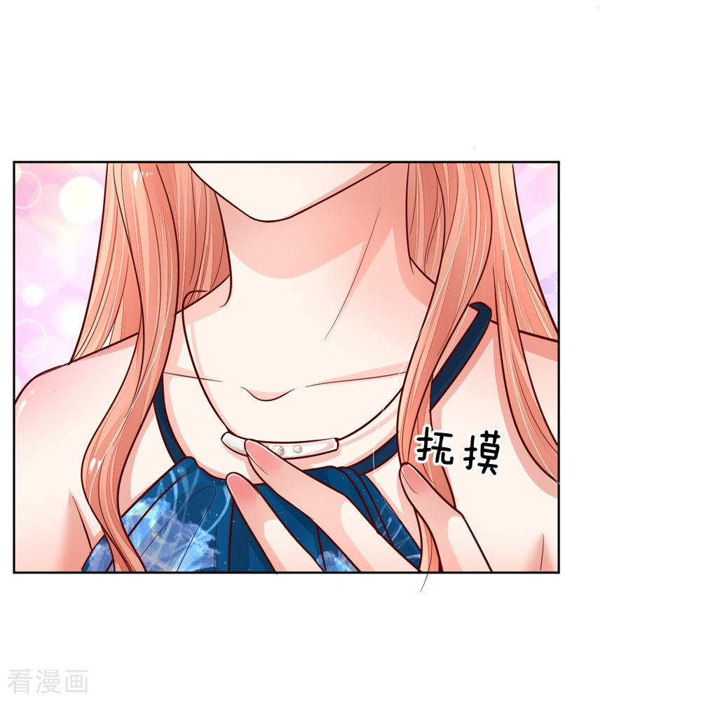 妈咪快跑：爹地追来了140话