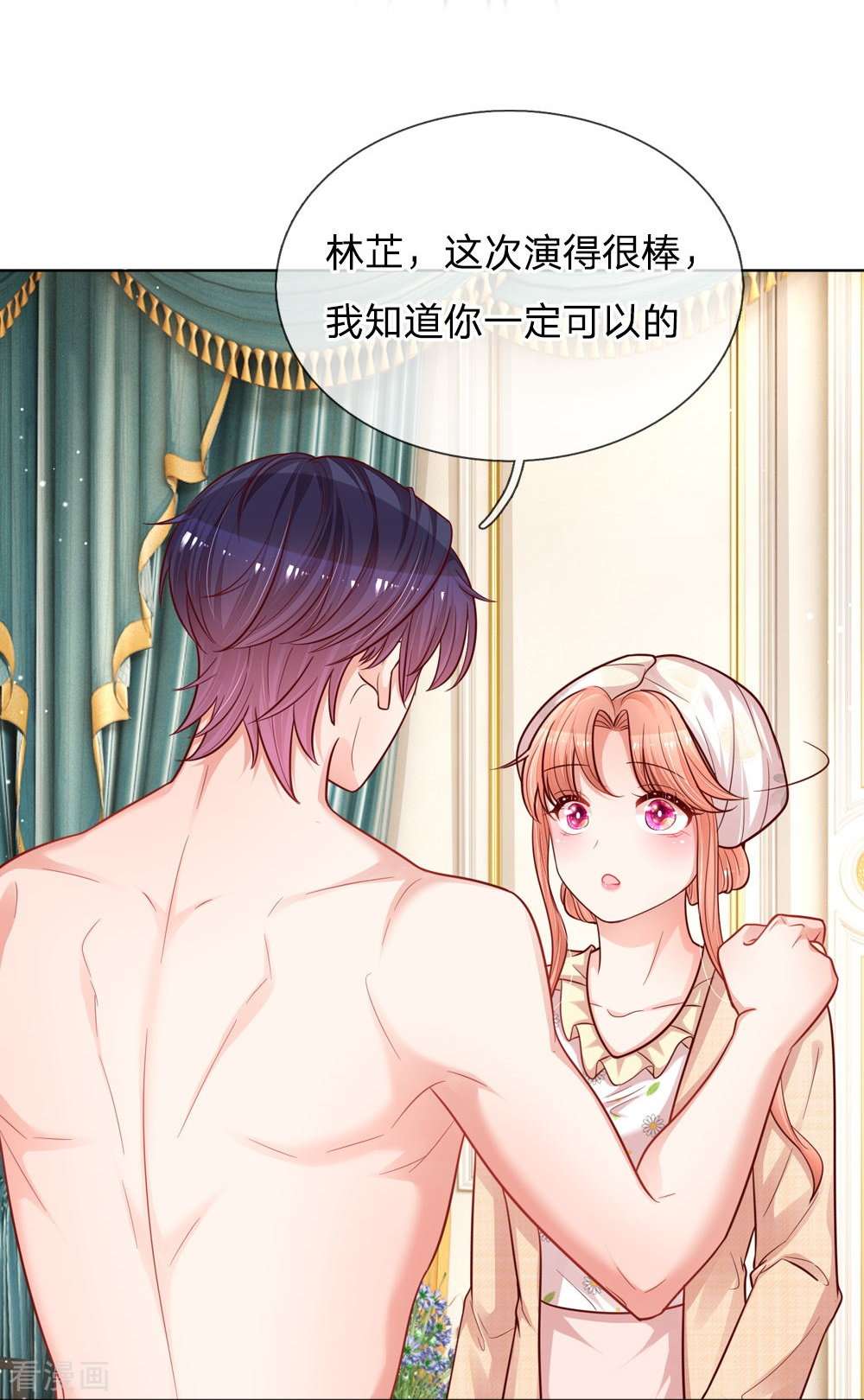 妈咪快跑：爹地追来了140话
