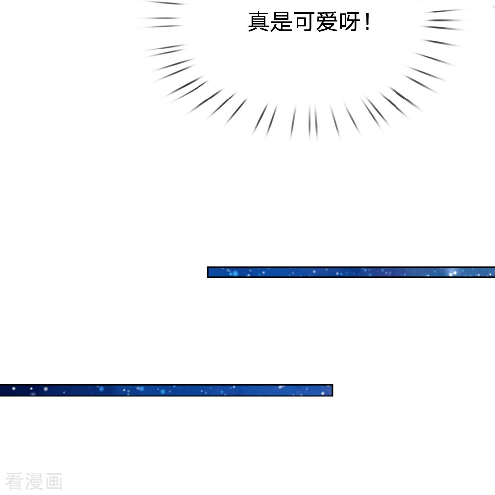 妈咪快跑：爹地追来了140话