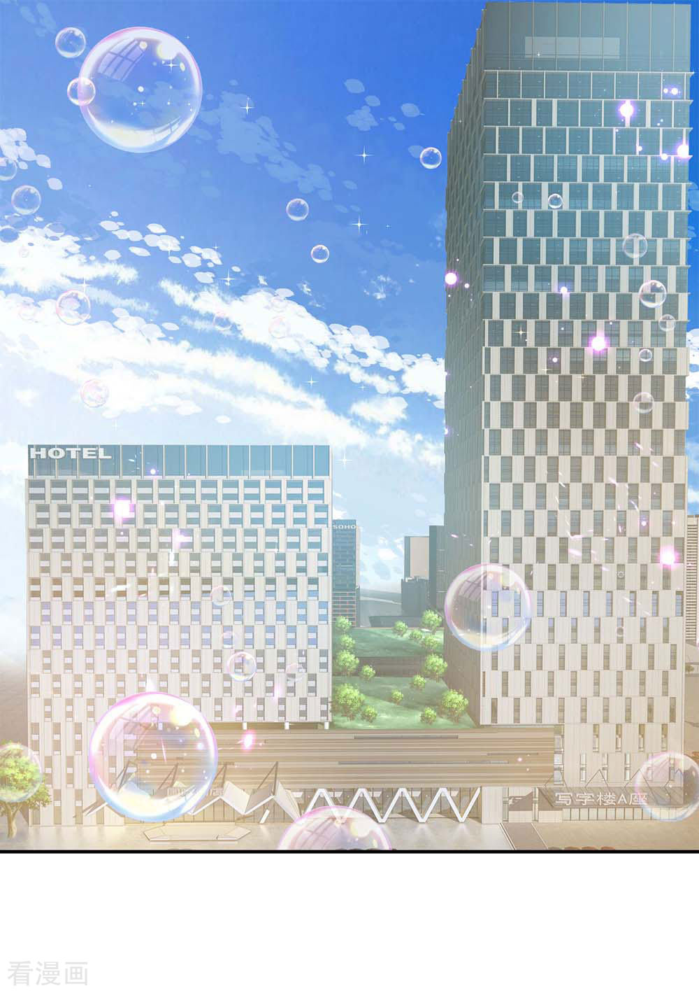 妈咪快跑：爹地追来了141话