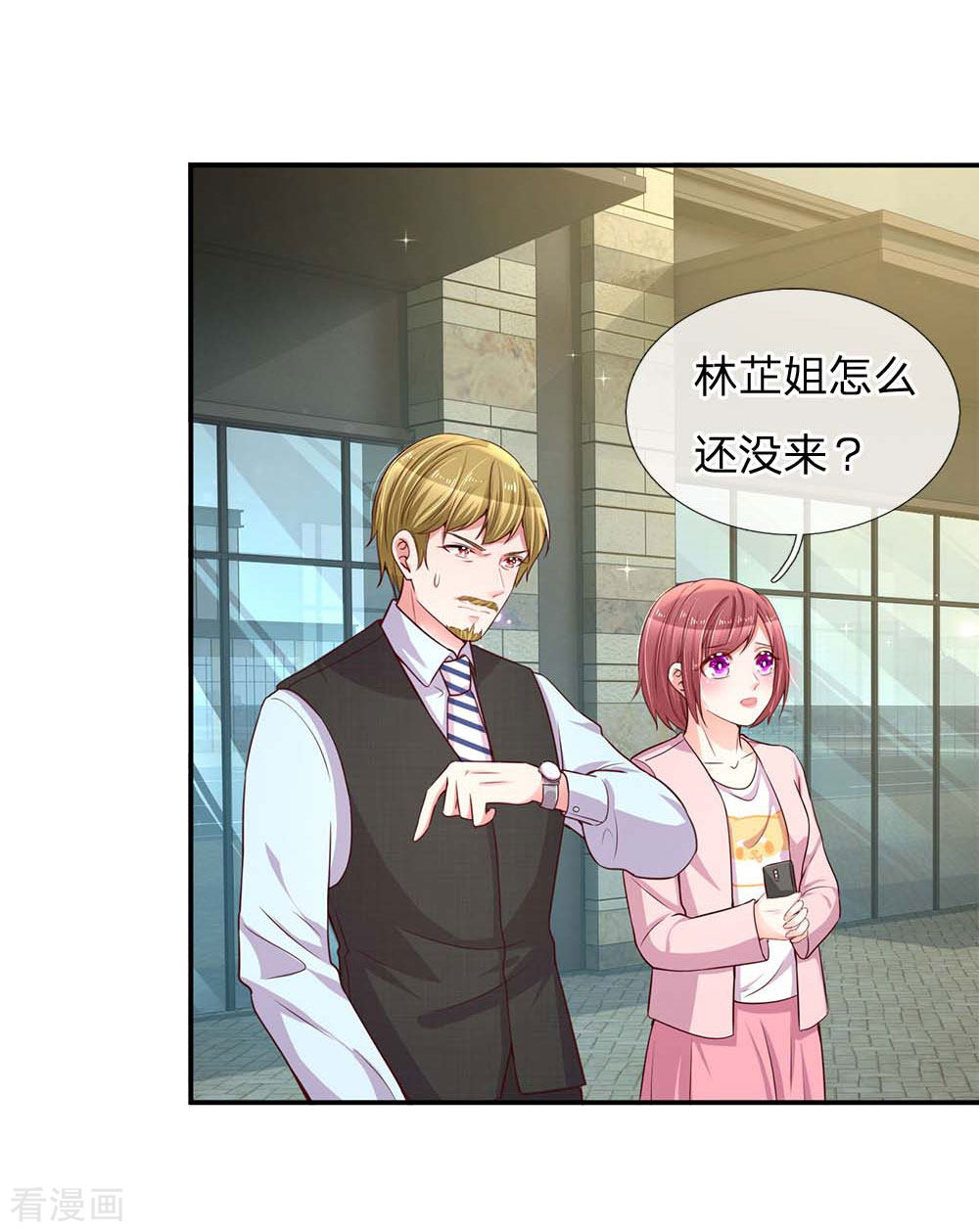 妈咪快跑：爹地追来了141话