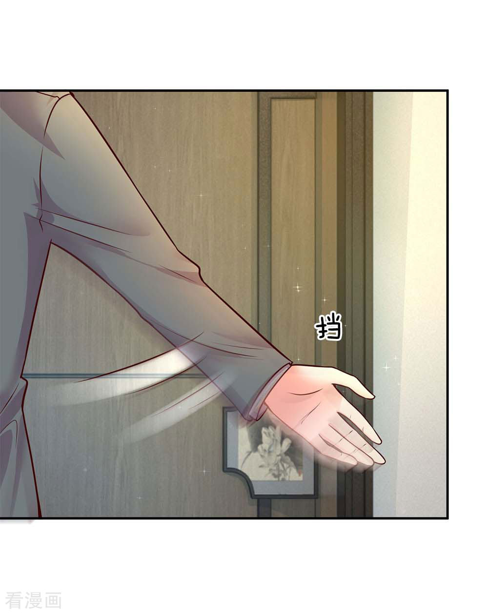 妈咪快跑：爹地追来了141话