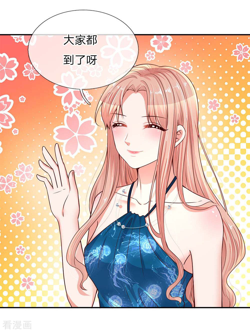 妈咪快跑：爹地追来了141话