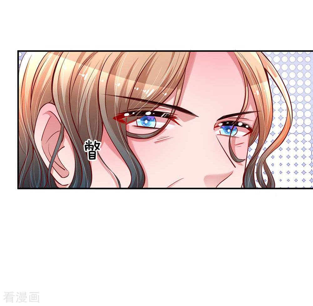 妈咪快跑：爹地追来了142话