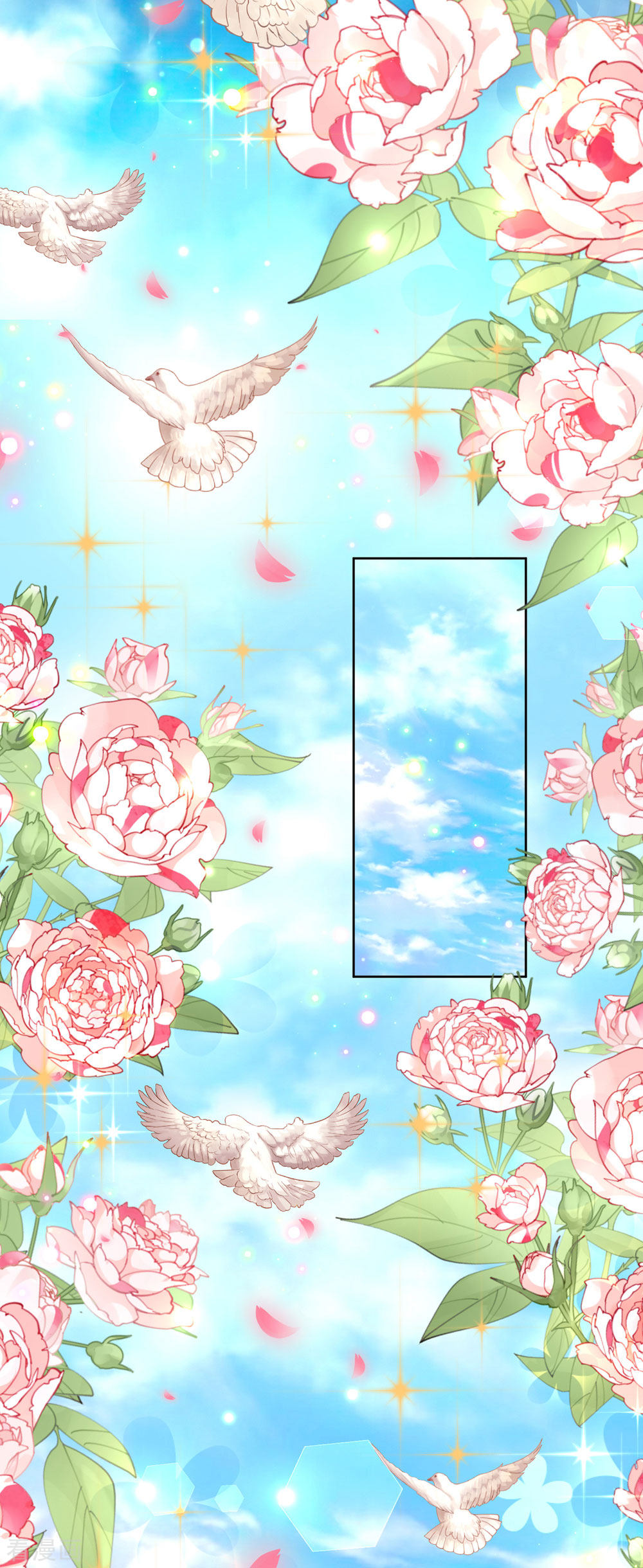 妈咪快跑：爹地追来了144话