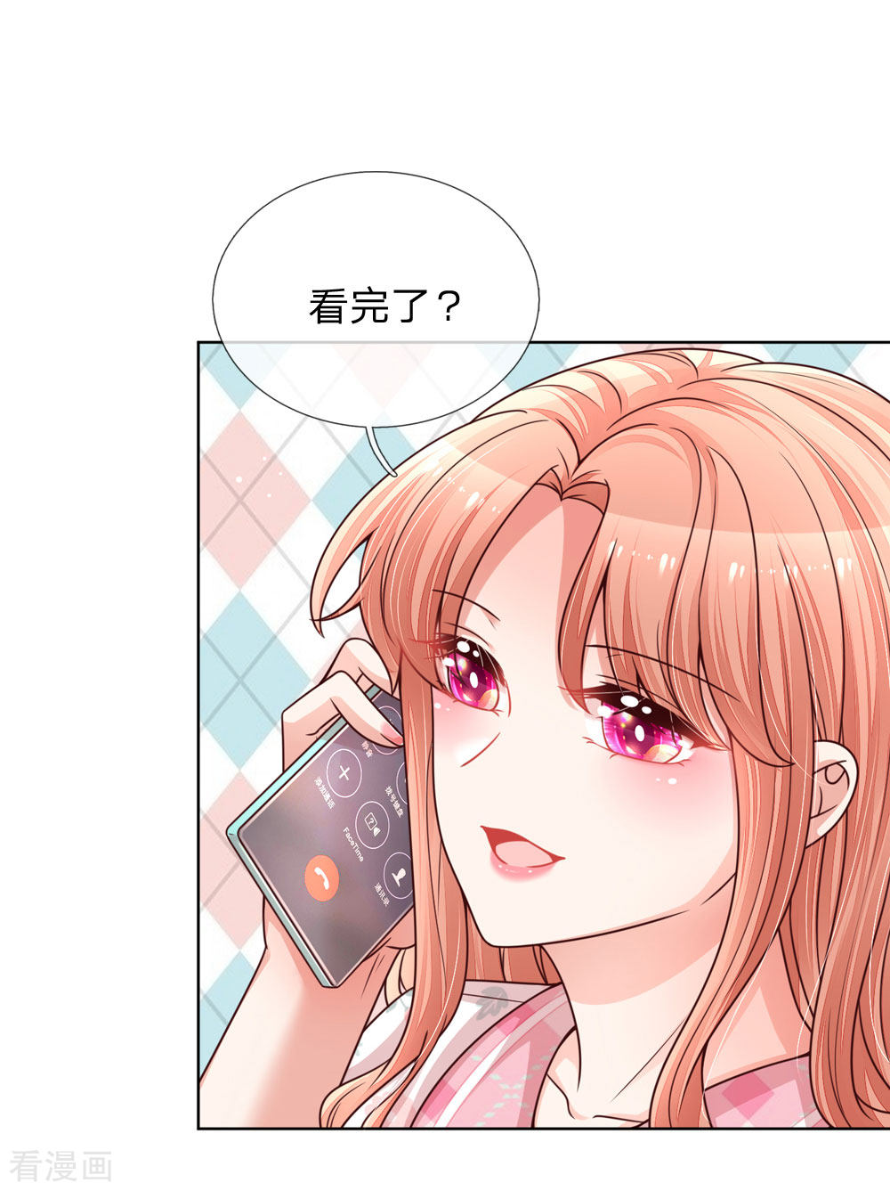 妈咪快跑：爹地追来了144话