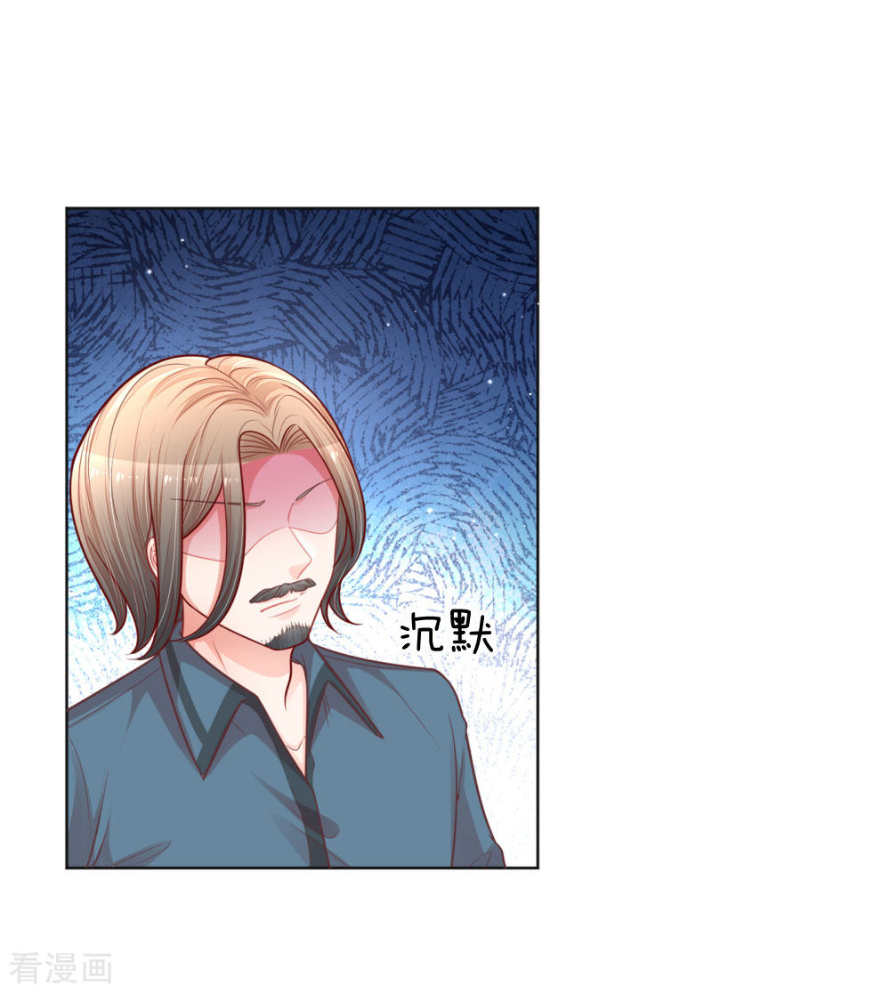 妈咪快跑：爹地追来了145话