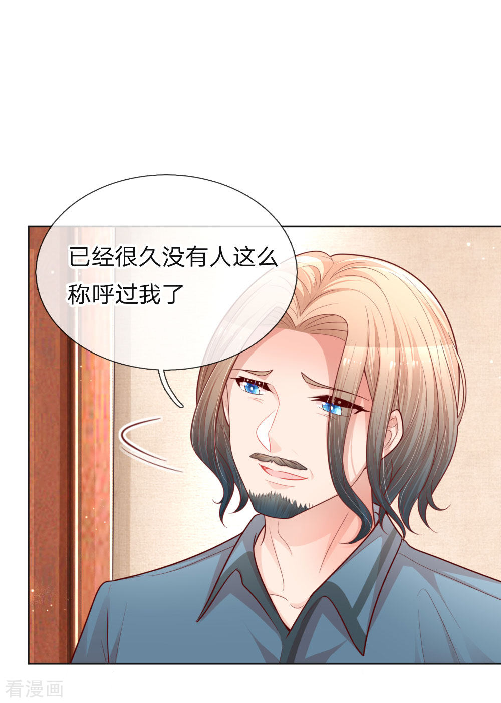 妈咪快跑：爹地追来了145话