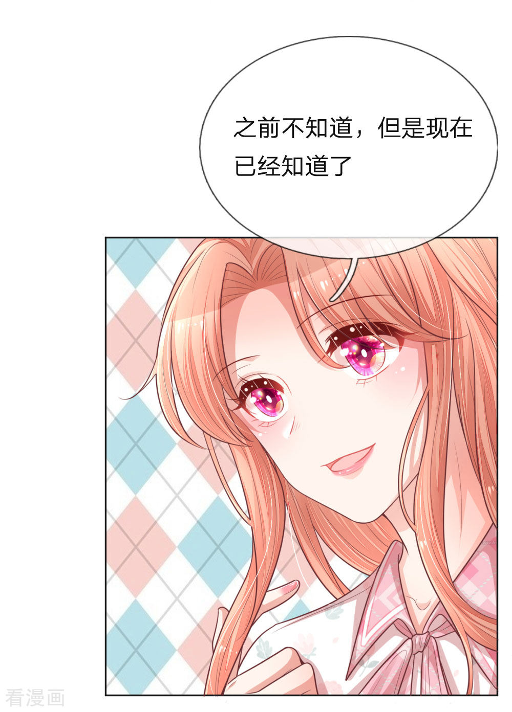 妈咪快跑：爹地追来了145话
