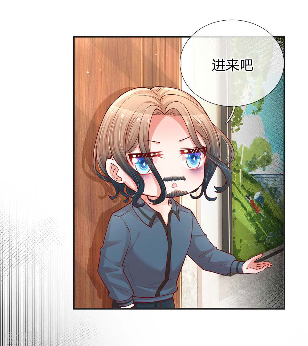 妈咪快跑：爹地追来了147话