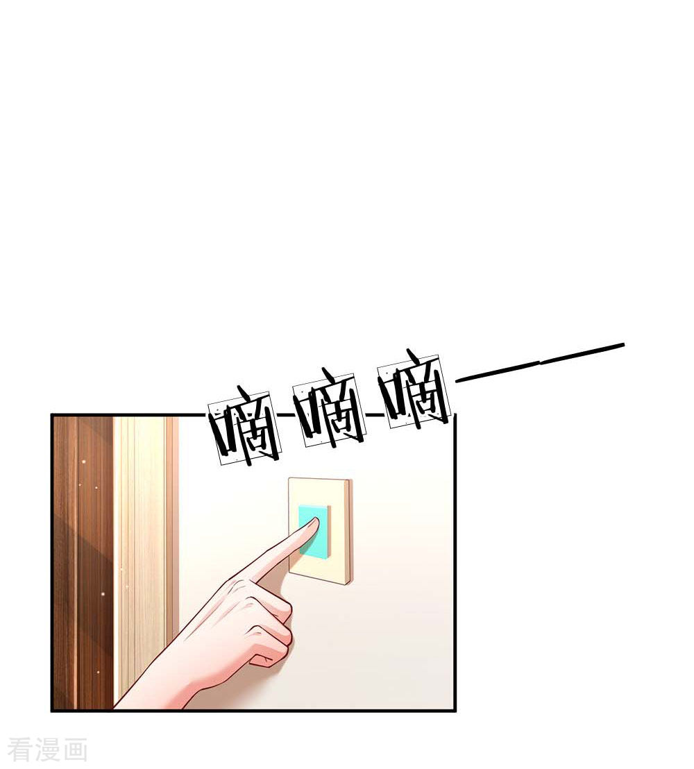 妈咪快跑：爹地追来了147话