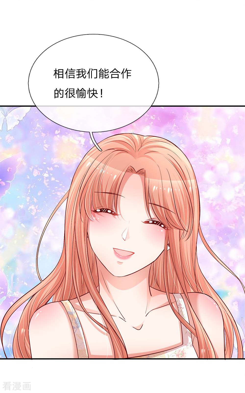妈咪快跑：爹地追来了147话