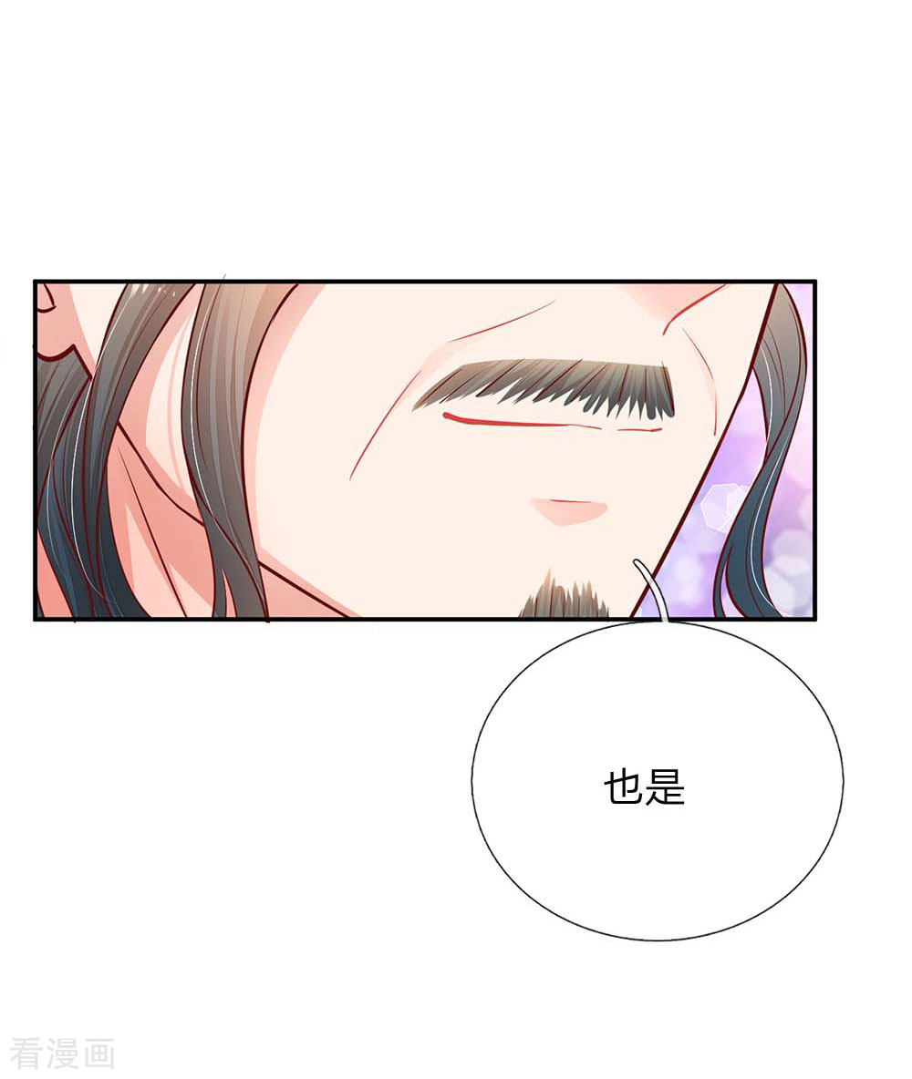 妈咪快跑：爹地追来了147话