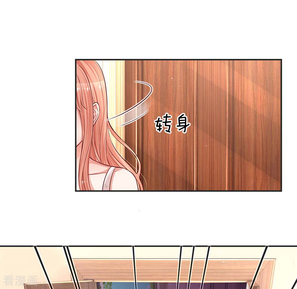 妈咪快跑：爹地追来了147话