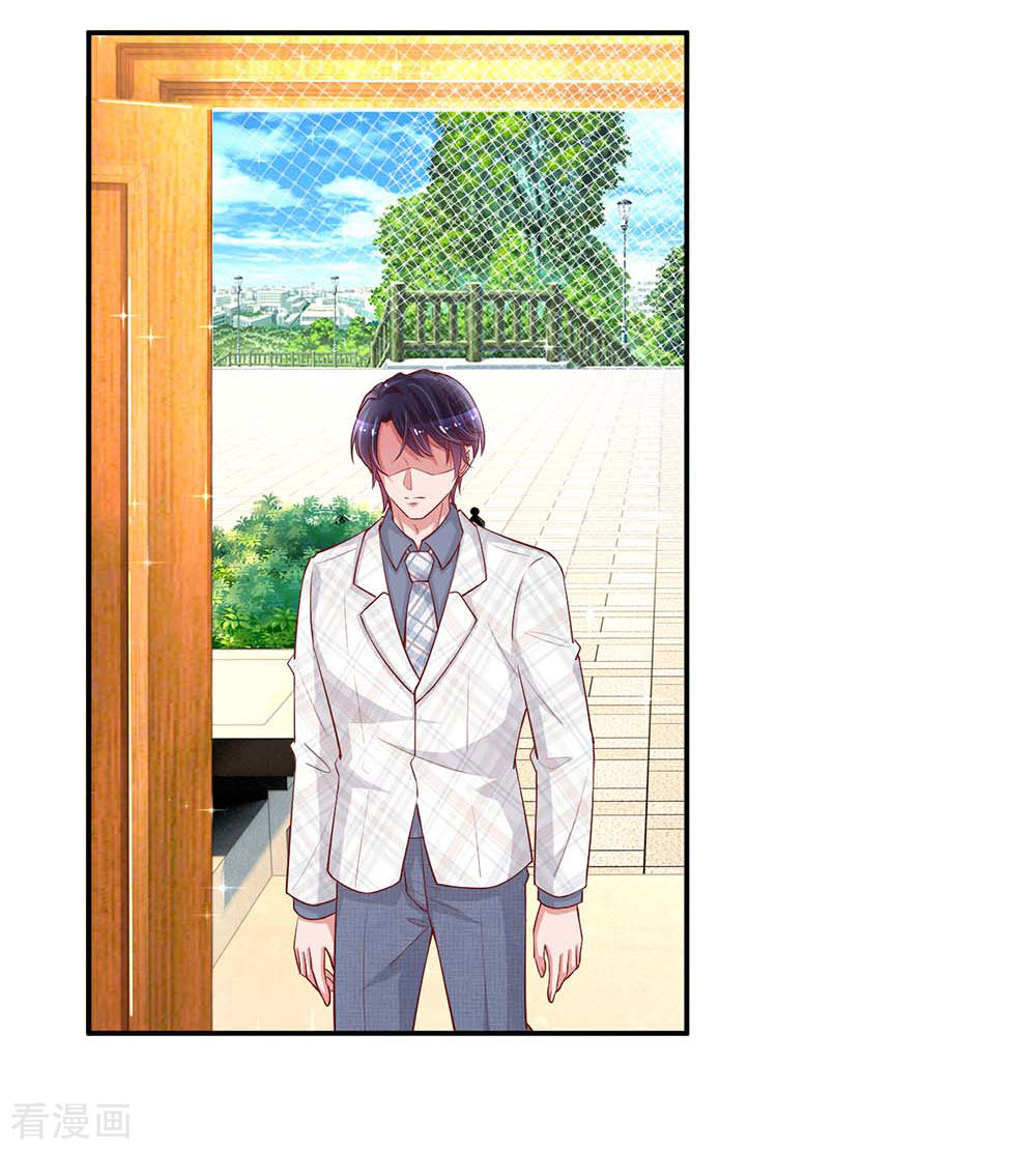 妈咪快跑：爹地追来了148话