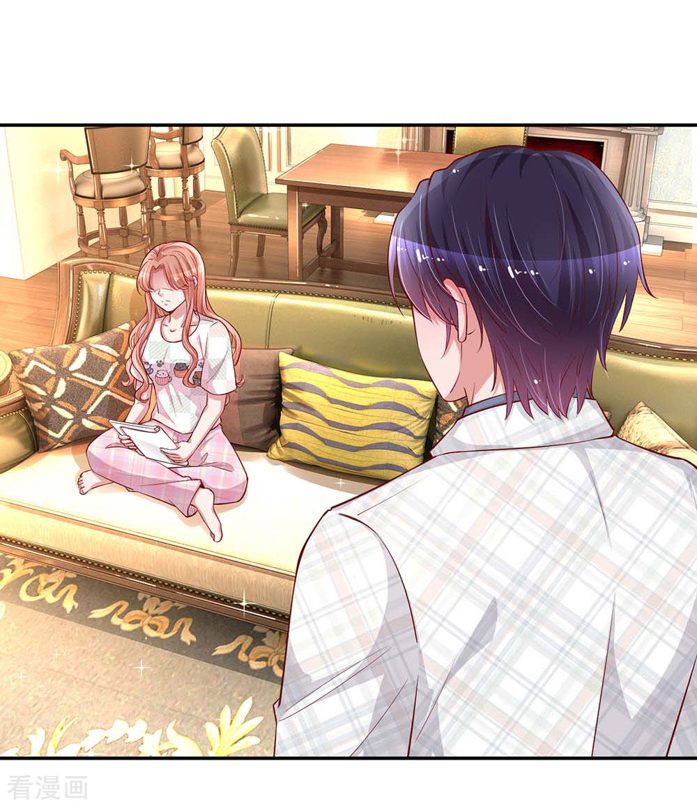 妈咪快跑：爹地追来了148话