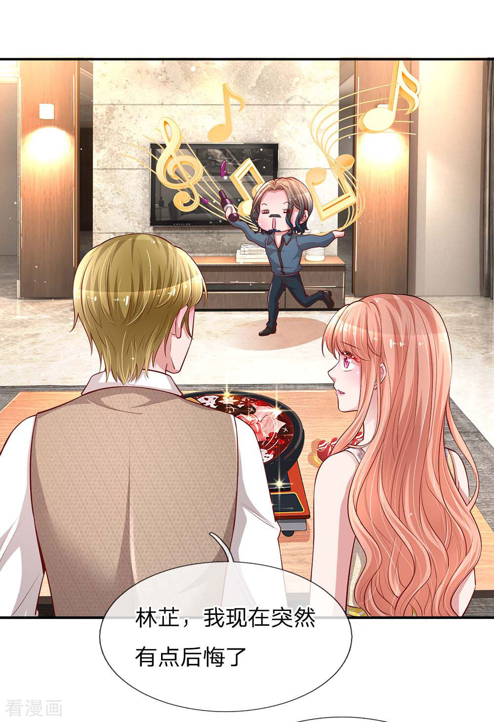 妈咪快跑：爹地追来了148话