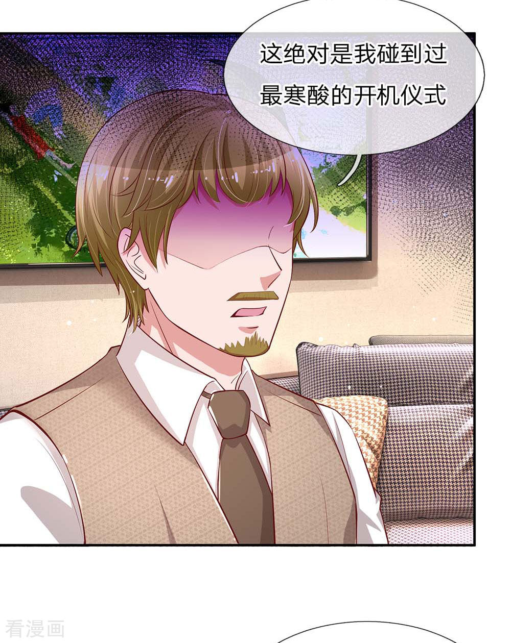 妈咪快跑：爹地追来了148话