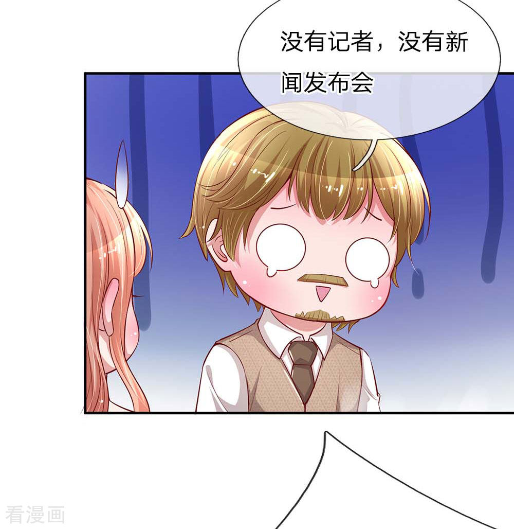 妈咪快跑：爹地追来了148话