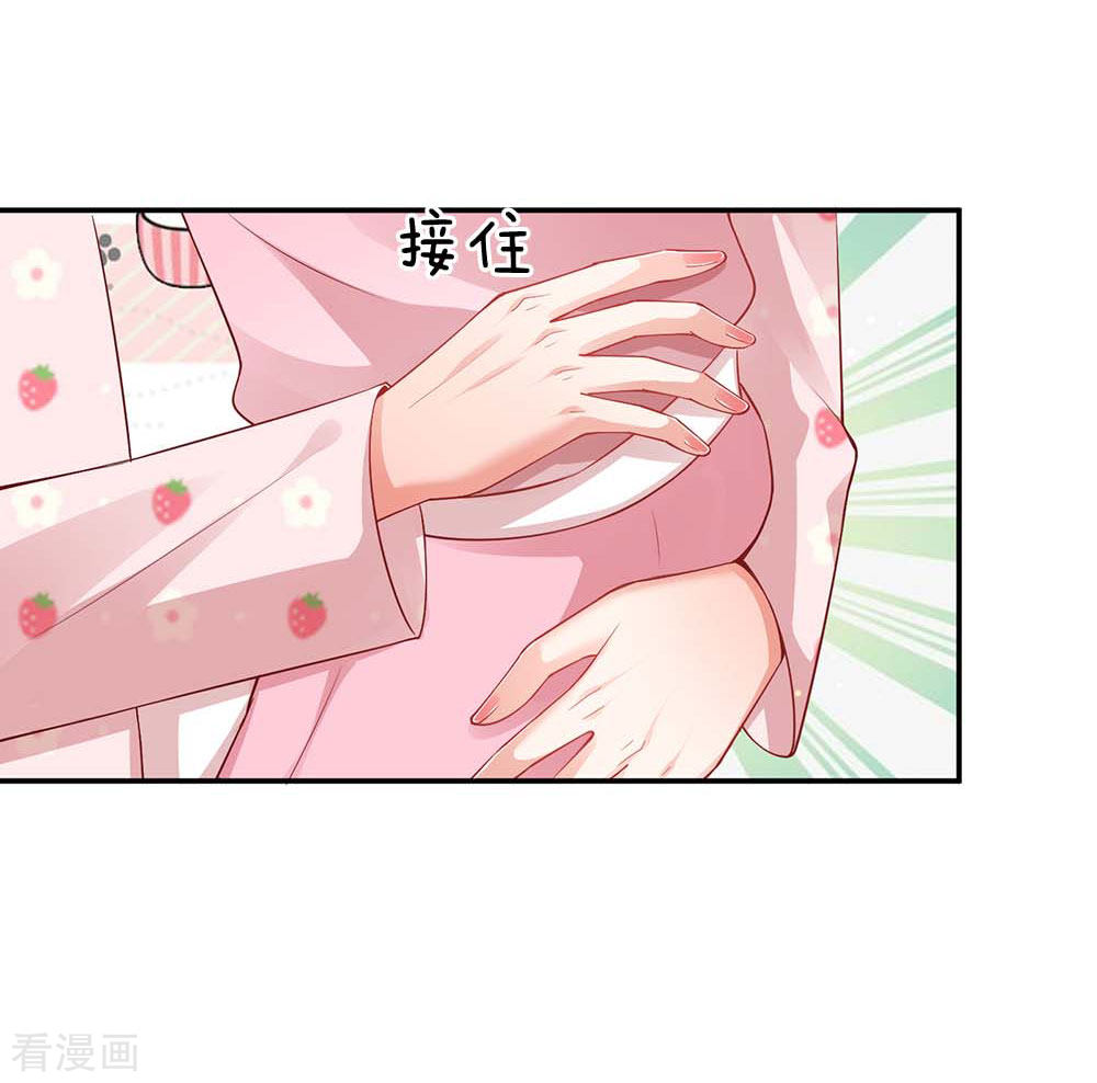 妈咪快跑：爹地追来了149话