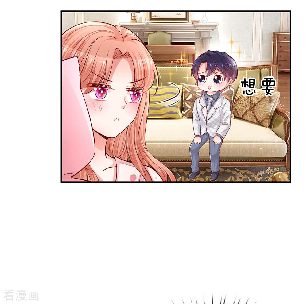 妈咪快跑：爹地追来了149话