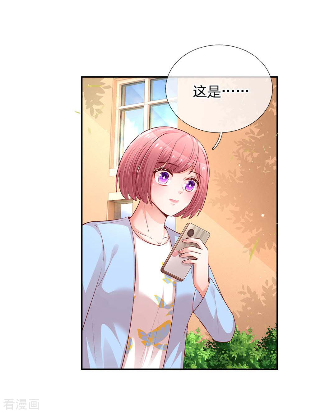 妈咪快跑：爹地追来了151话