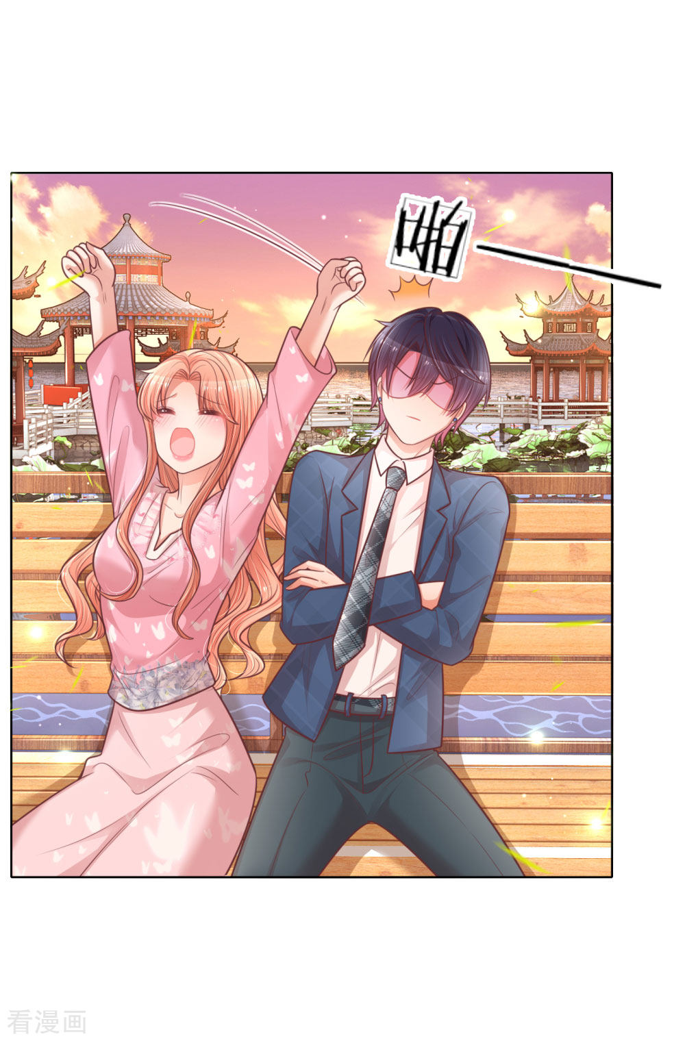 妈咪快跑：爹地追来了152话