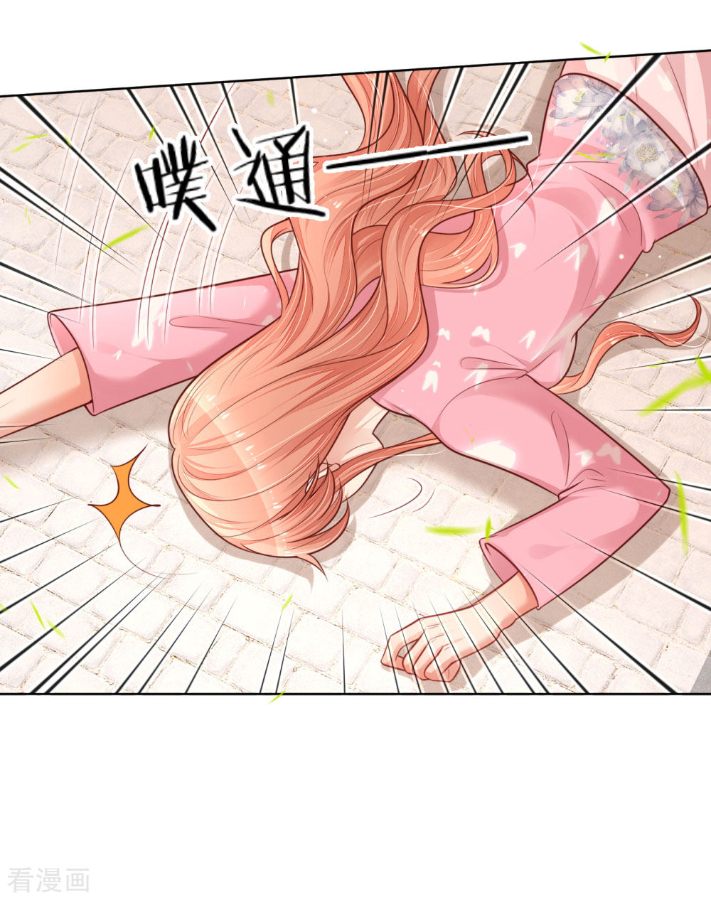 妈咪快跑：爹地追来了152话