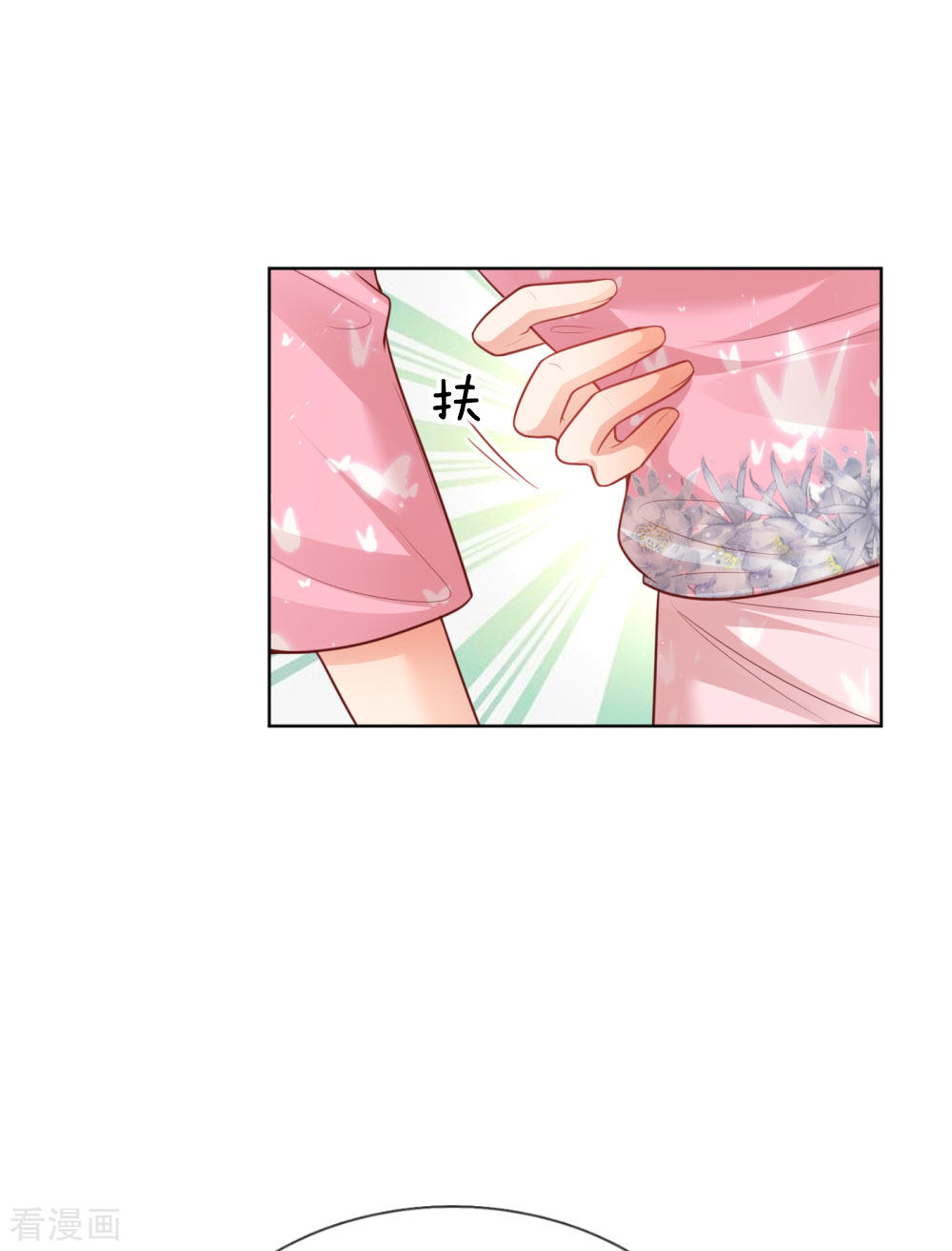 妈咪快跑：爹地追来了152话