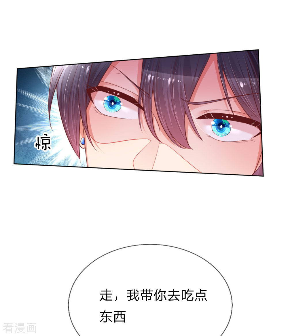 妈咪快跑：爹地追来了152话