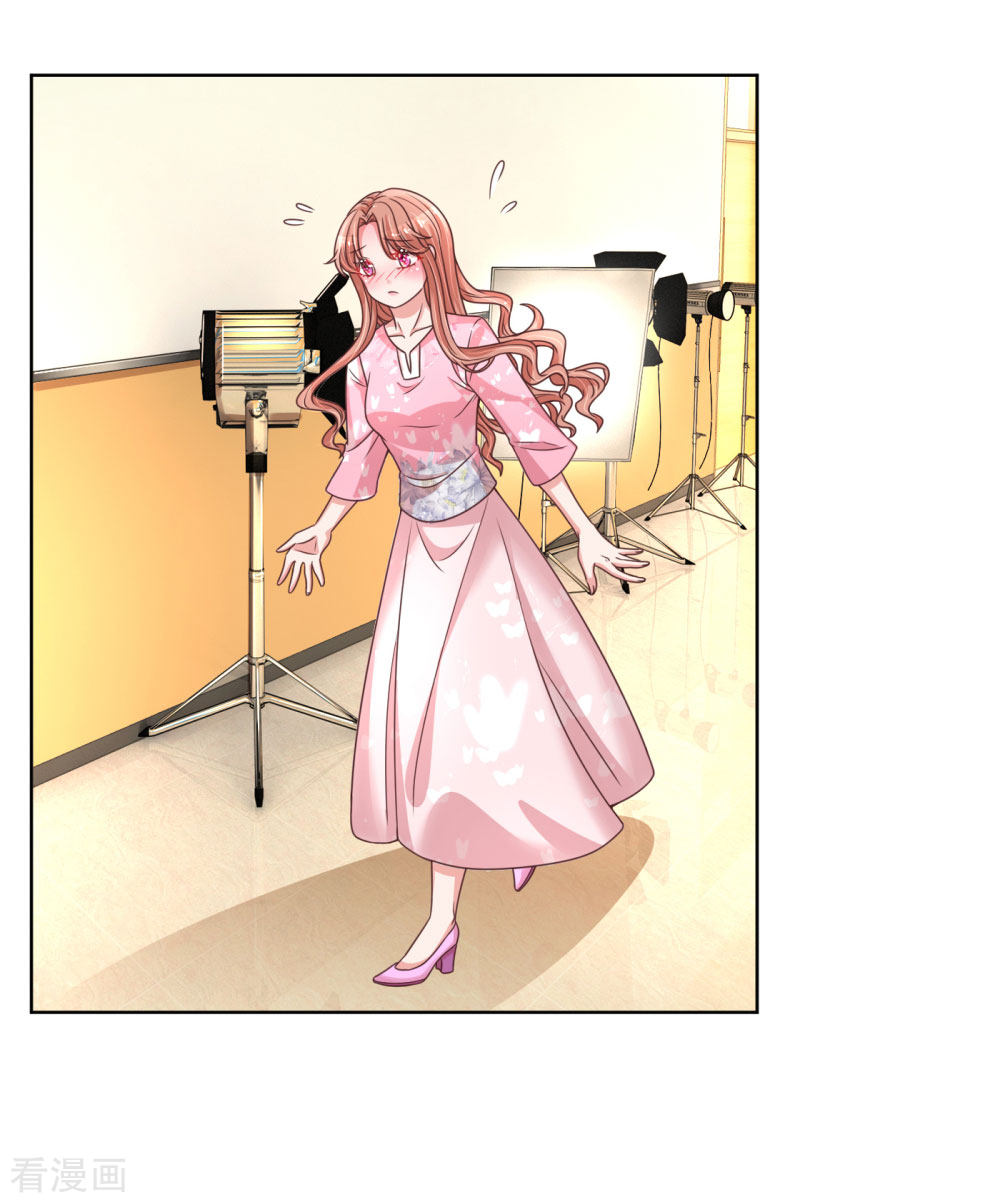 妈咪快跑：爹地追来了153话