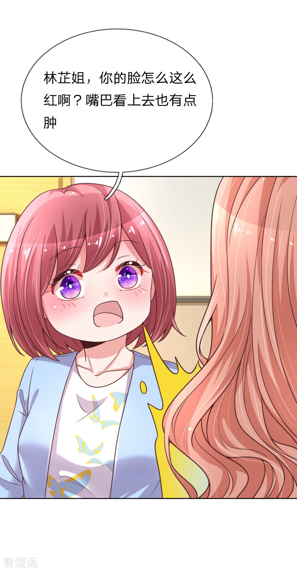 妈咪快跑：爹地追来了153话