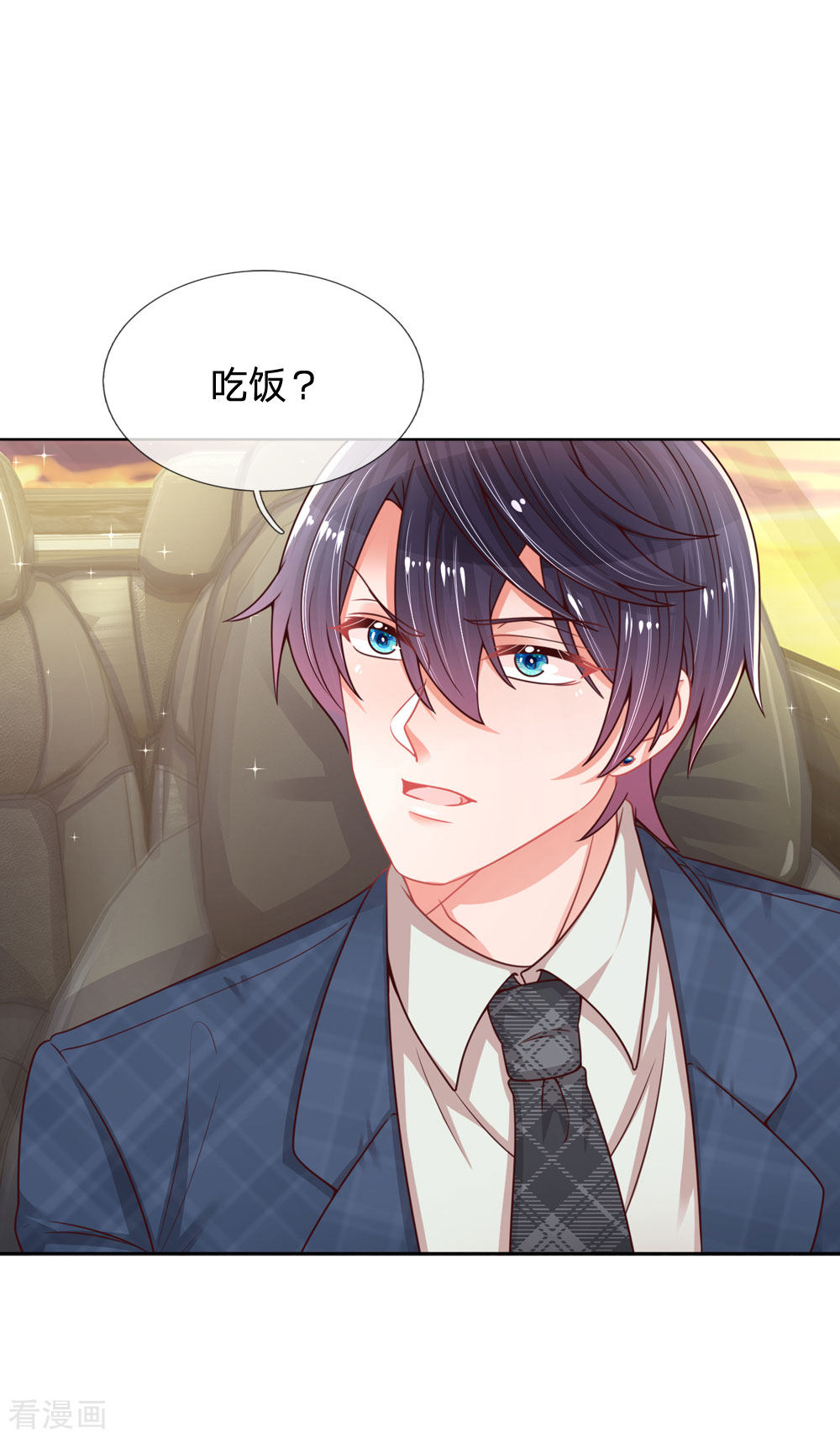 妈咪快跑：爹地追来了154话