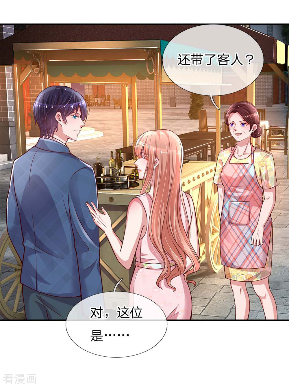 妈咪快跑：爹地追来了154话