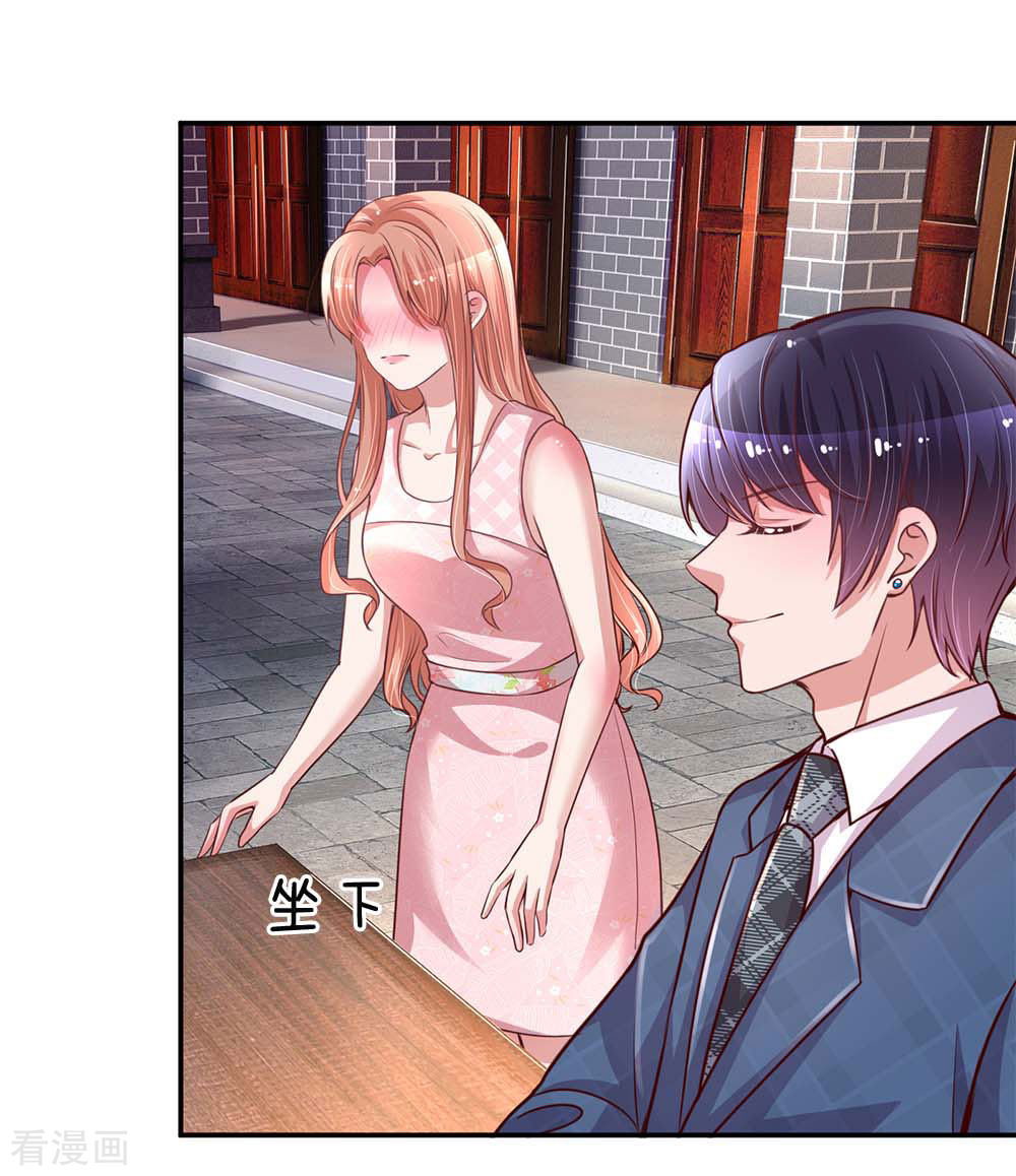 妈咪快跑：爹地追来了155话