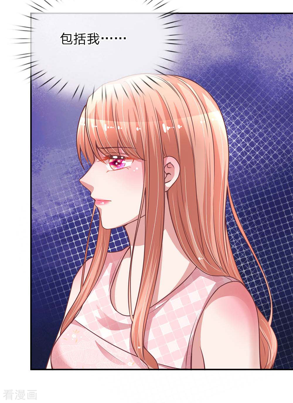 妈咪快跑：爹地追来了155话