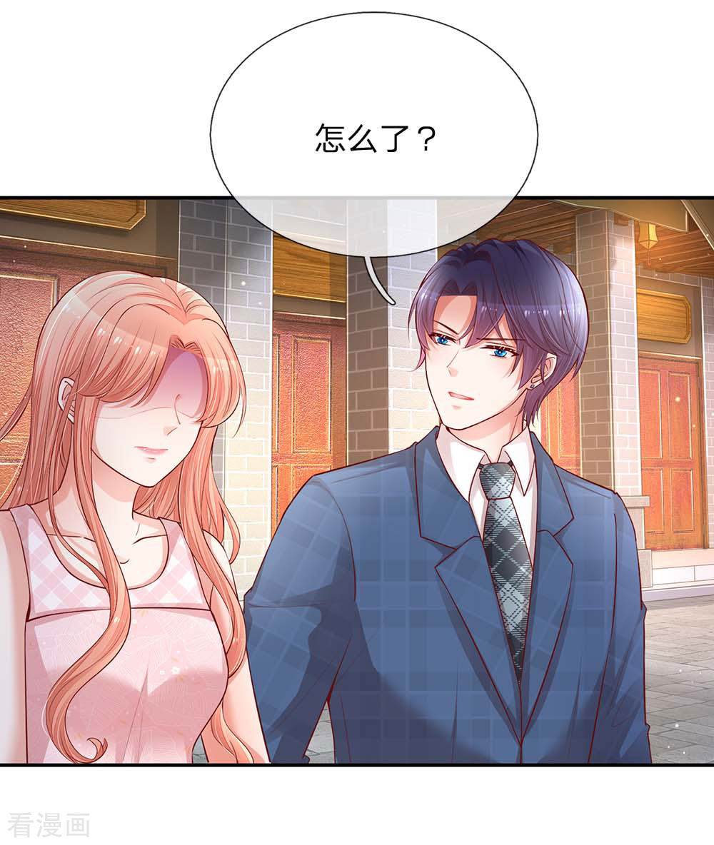 妈咪快跑：爹地追来了156话