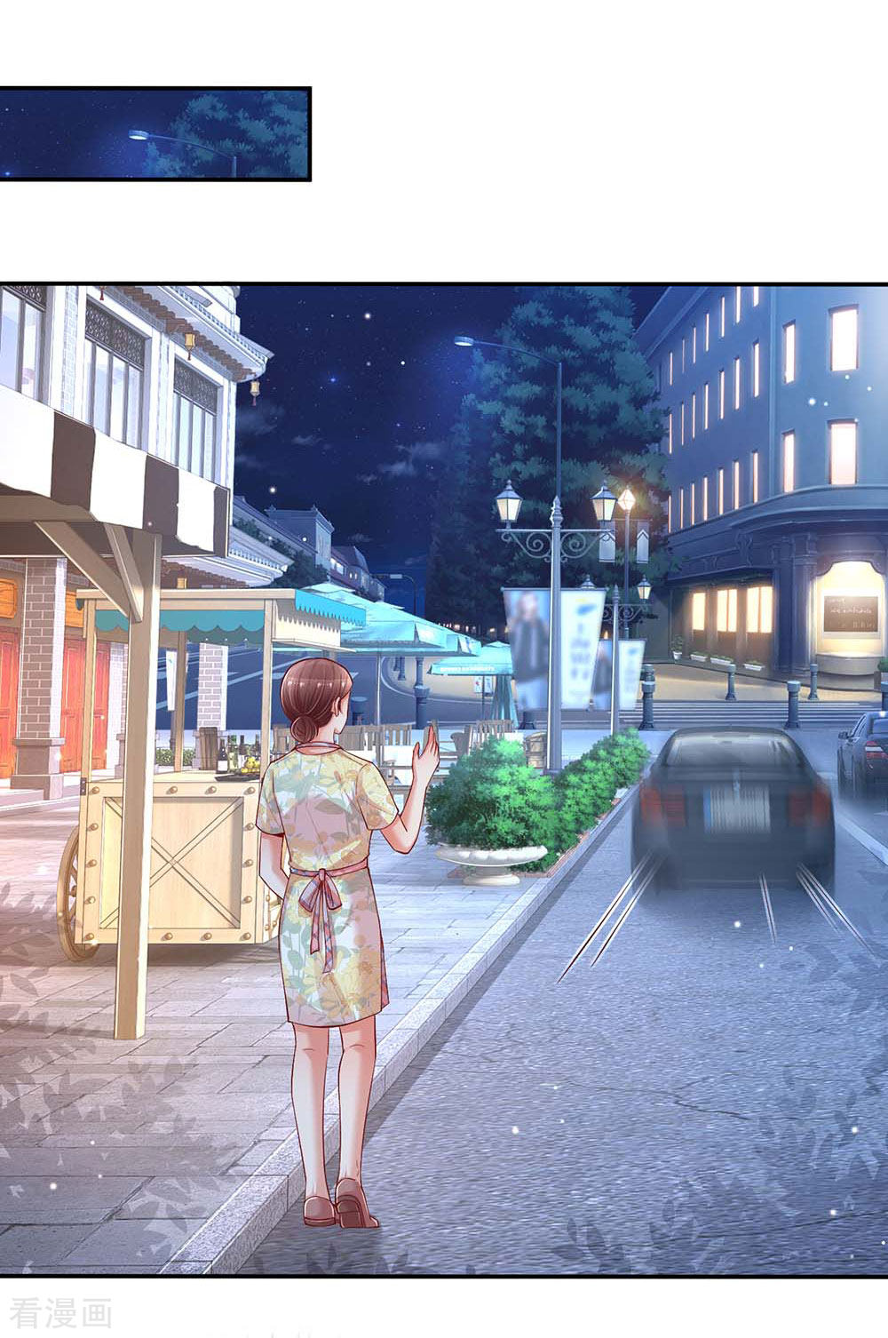 妈咪快跑：爹地追来了157话