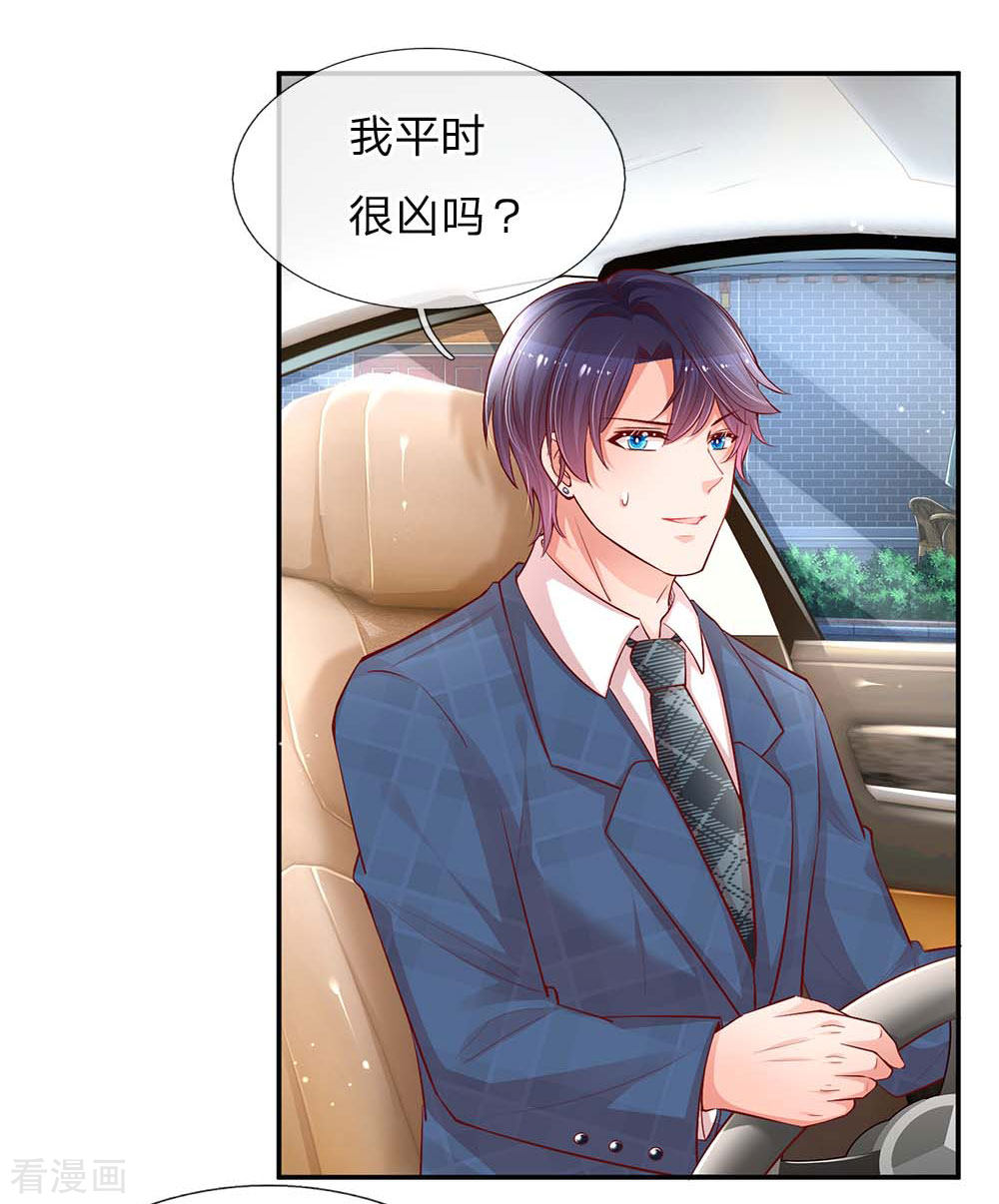 妈咪快跑：爹地追来了157话