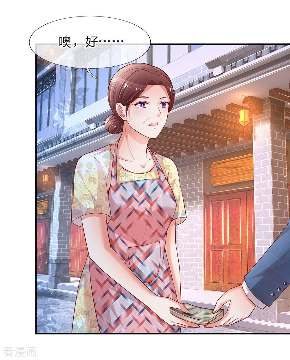 妈咪快跑：爹地追来了157话