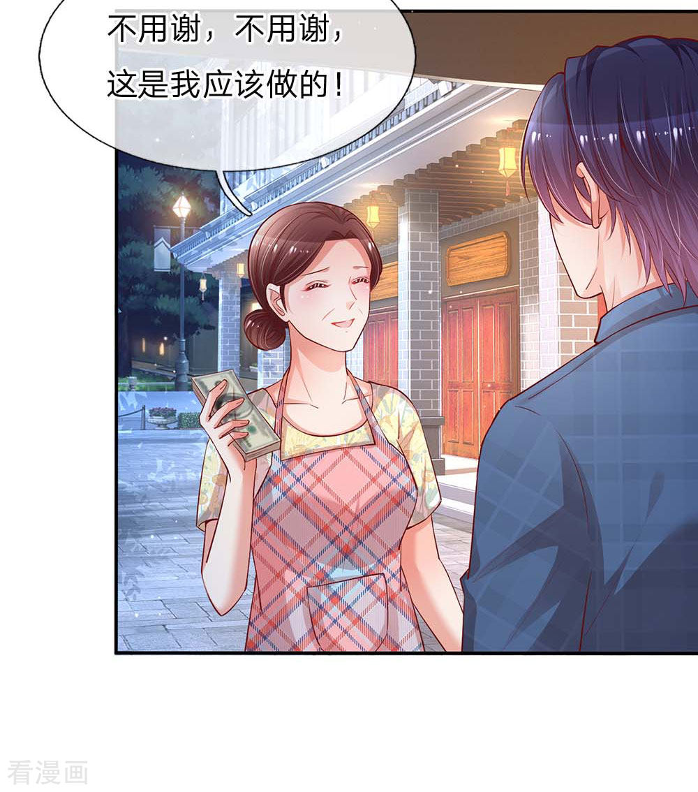 妈咪快跑：爹地追来了157话