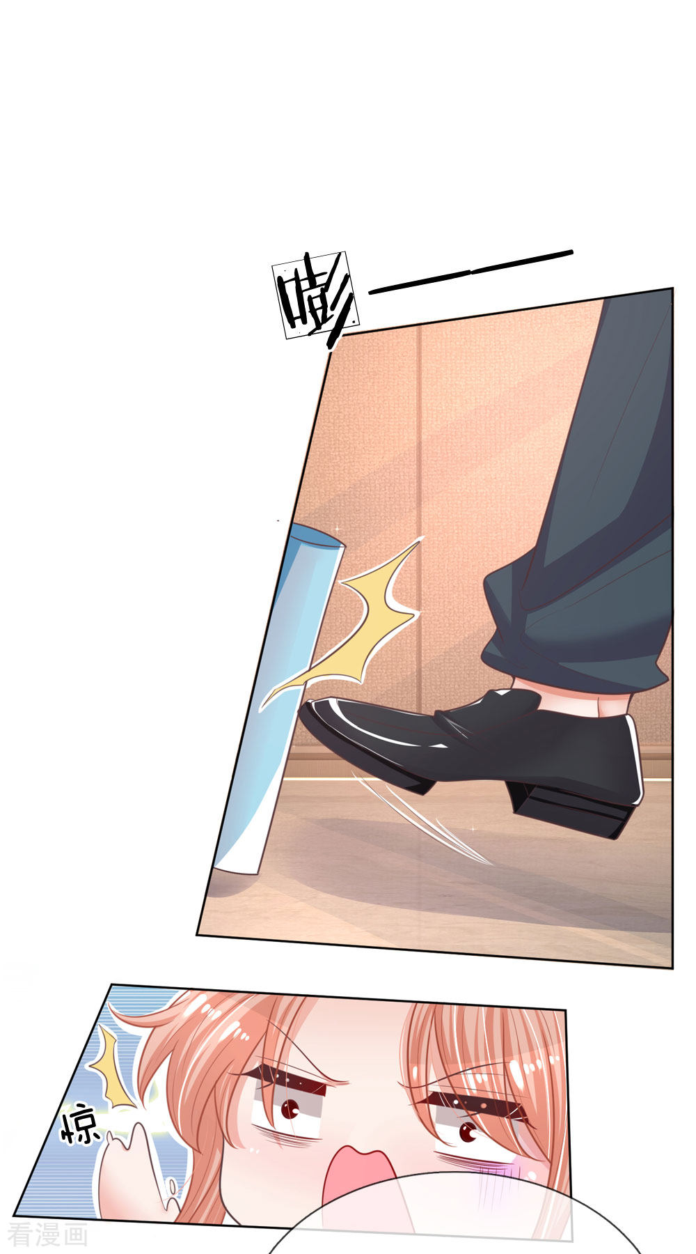 妈咪快跑：爹地追来了158话