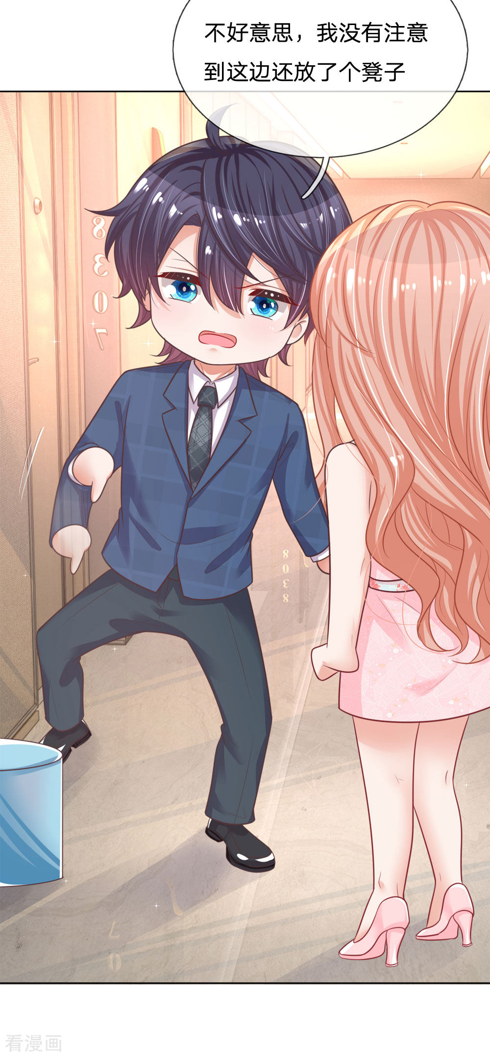 妈咪快跑：爹地追来了158话