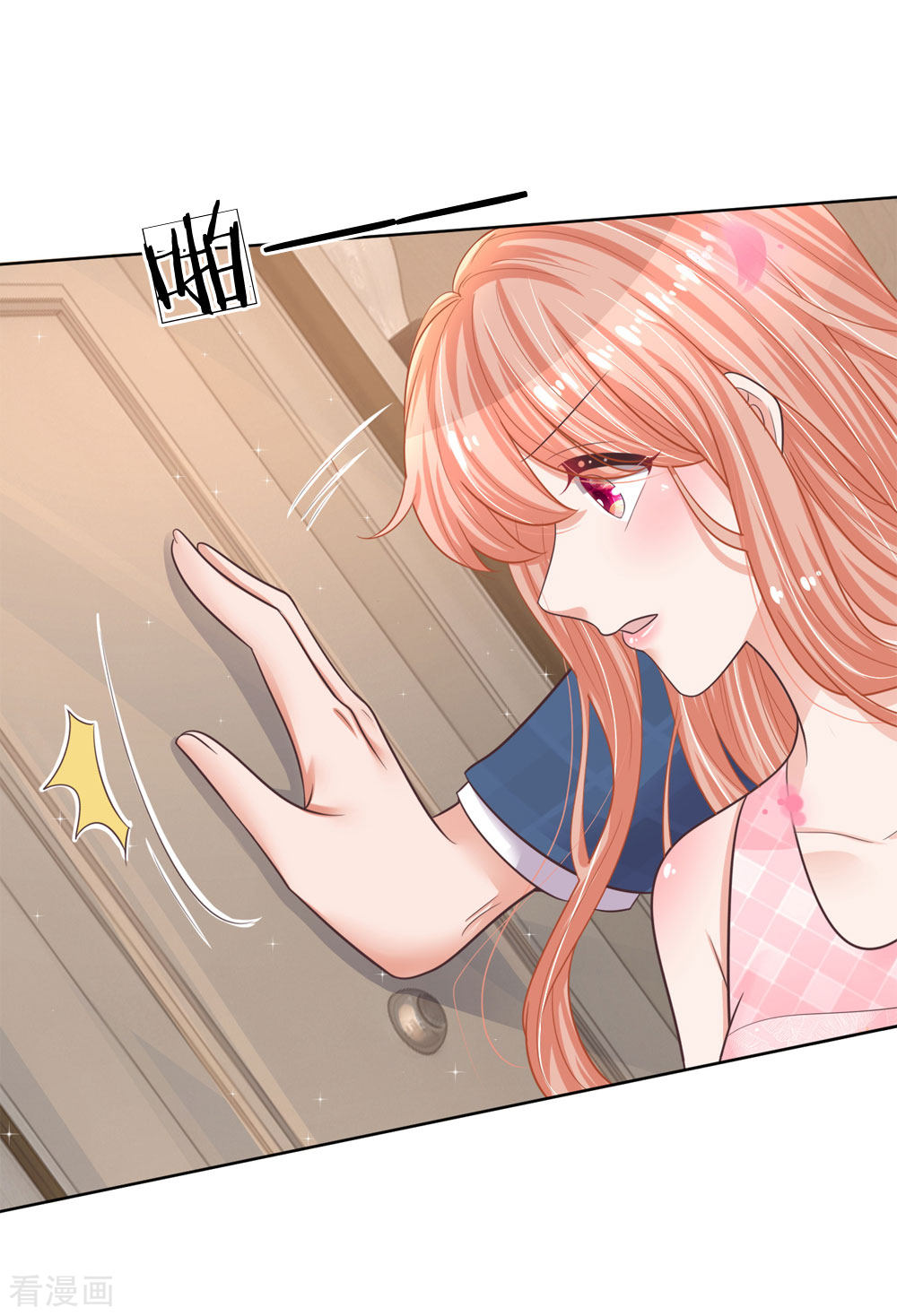 妈咪快跑：爹地追来了158话