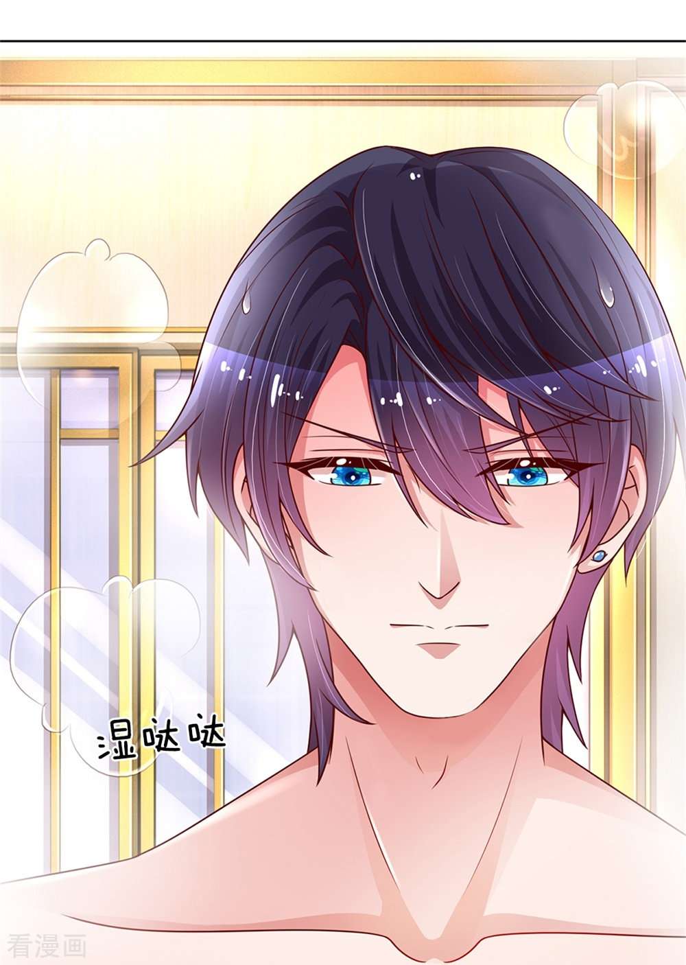 妈咪快跑：爹地追来了160话