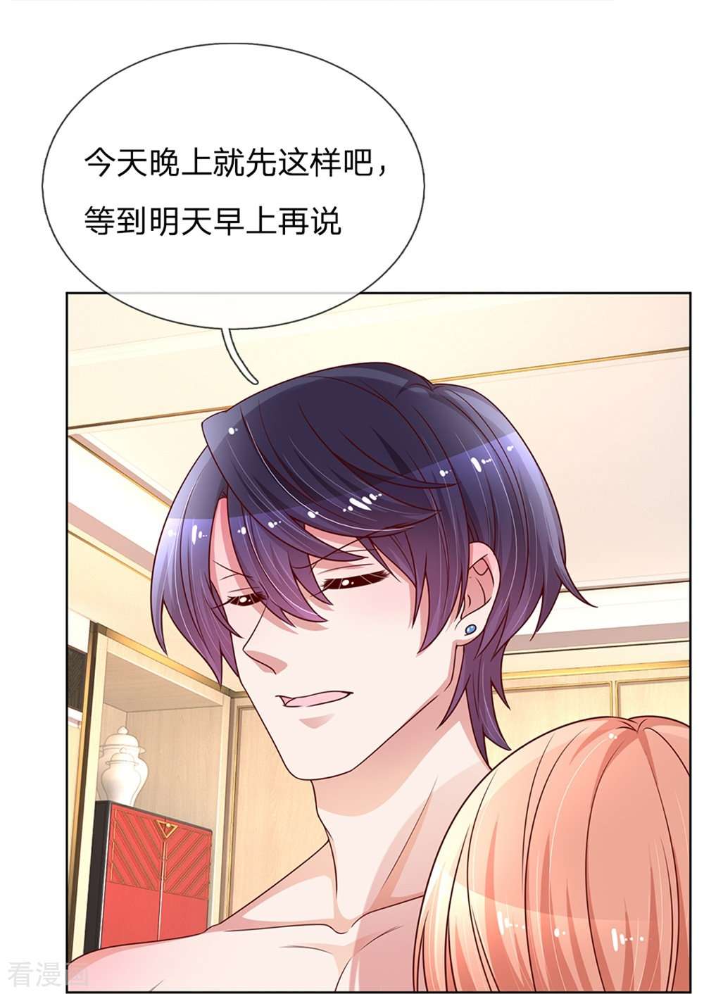 妈咪快跑：爹地追来了160话