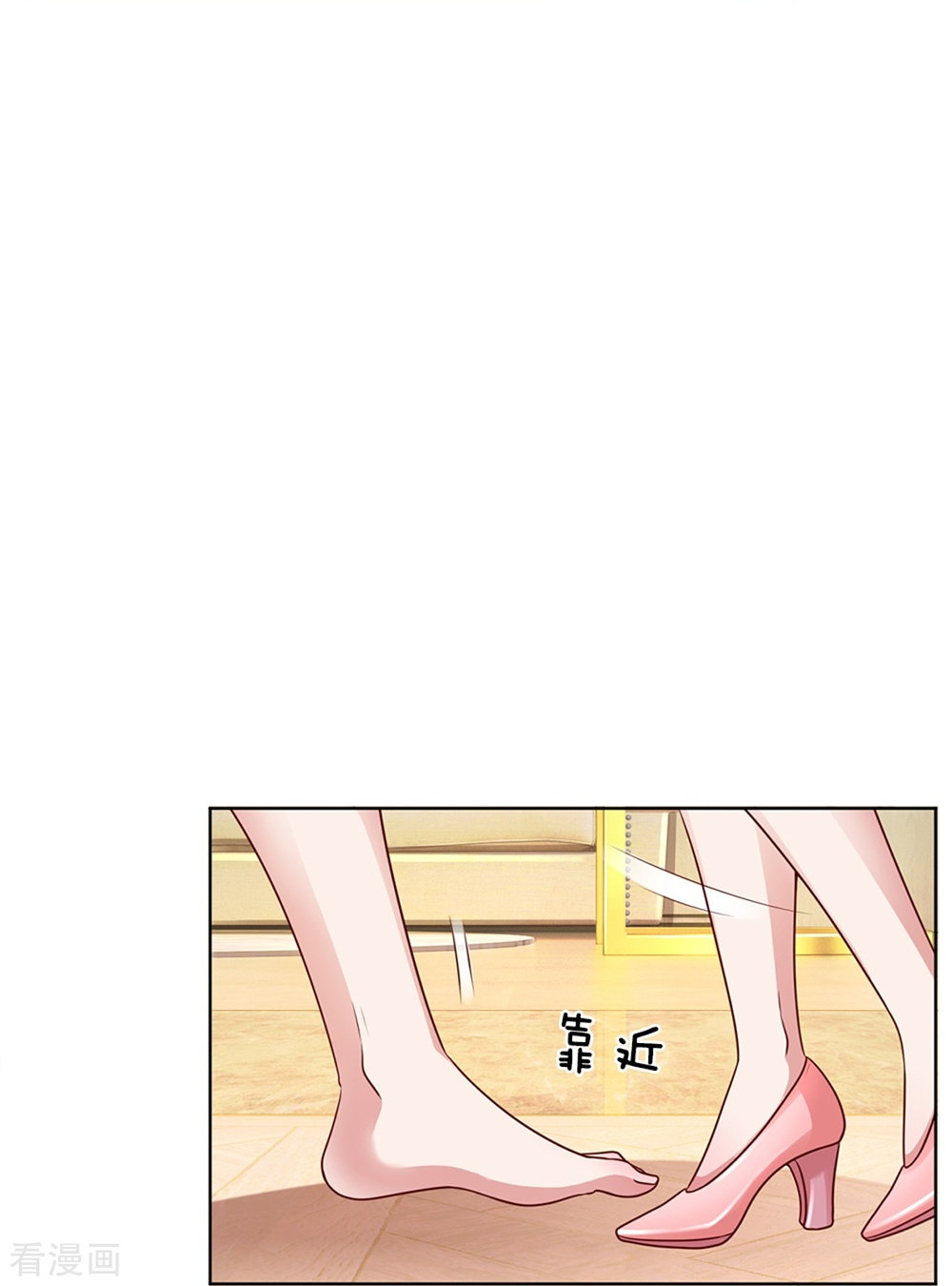 妈咪快跑：爹地追来了160话