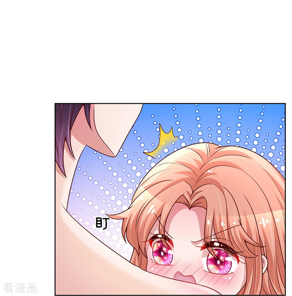 妈咪快跑：爹地追来了160话